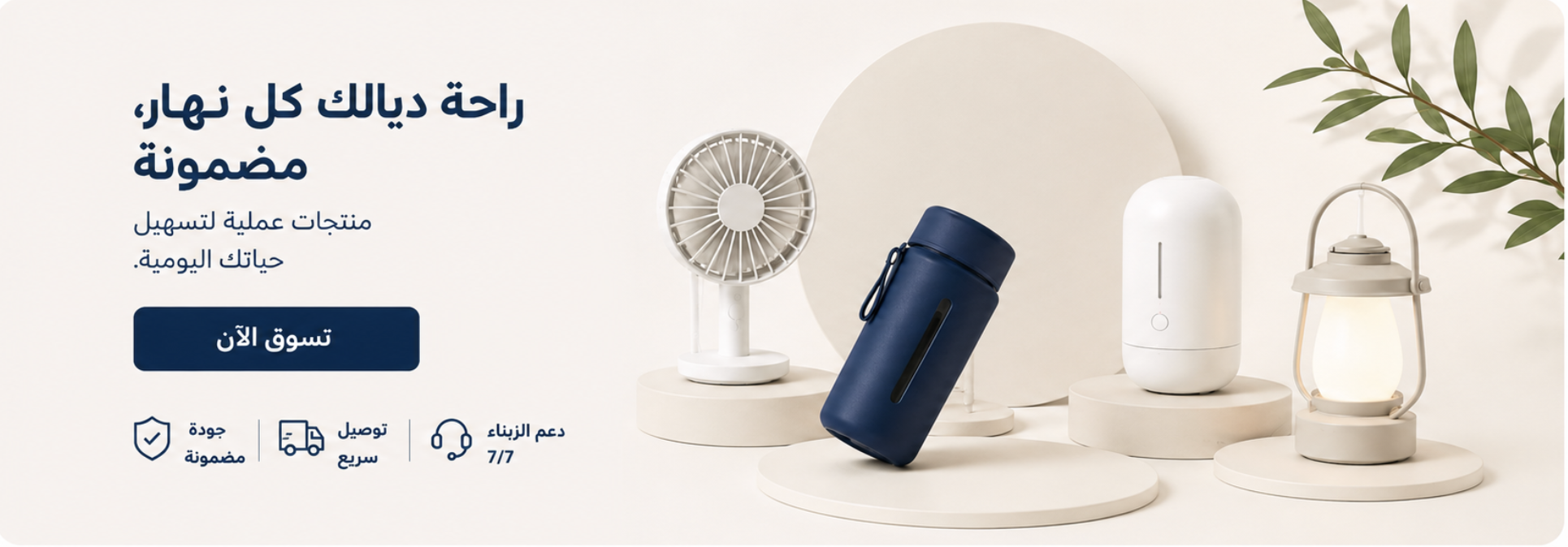 DarBox banner